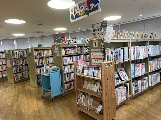 八王子市立生涯学習センター図書館