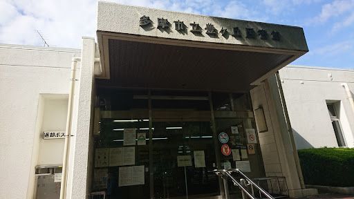 多摩市立豊ヶ丘図書館