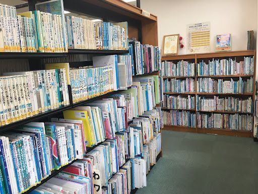 府中市立四谷図書館