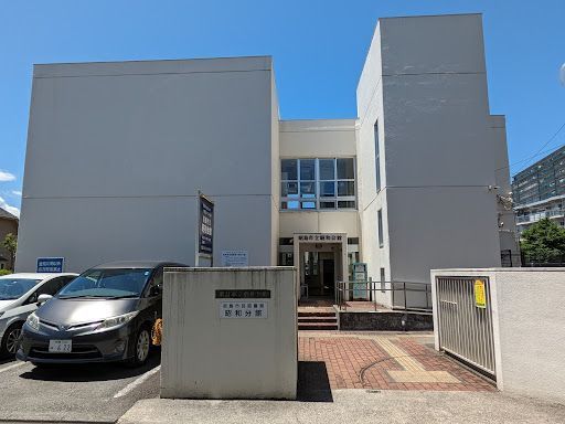 昭島市立市民図書館 昭和分館
